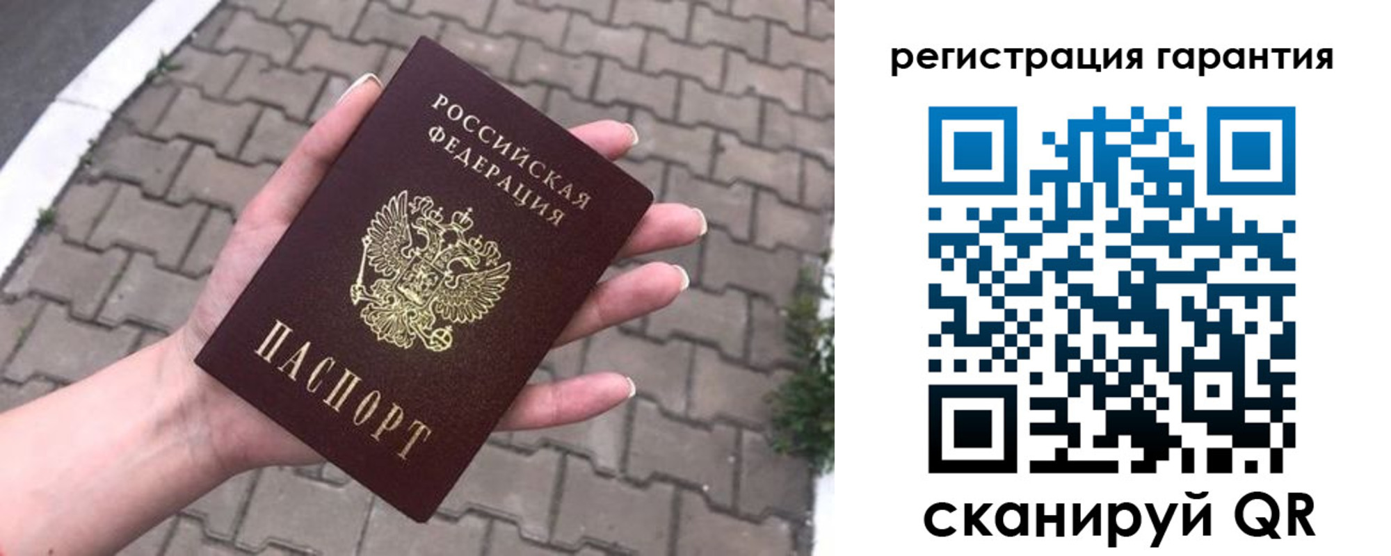 временная регистрация в квартире в Заполярном